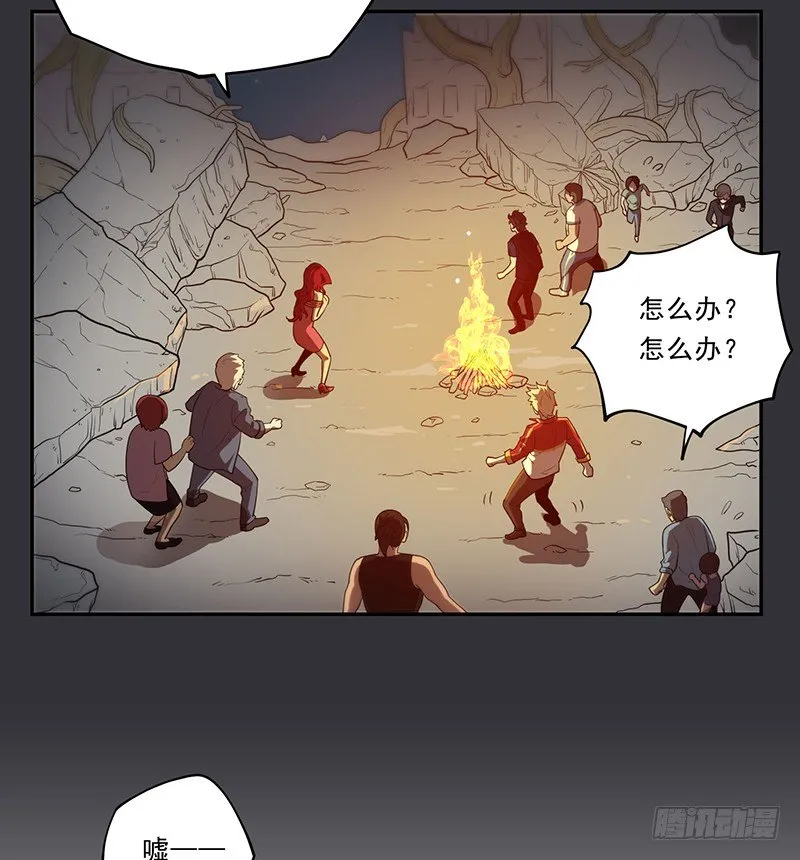 长岛 第17页