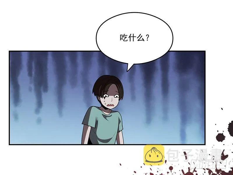 穿越 第8页