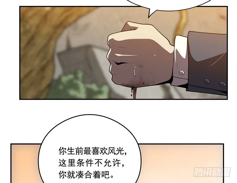 被调换 第4页