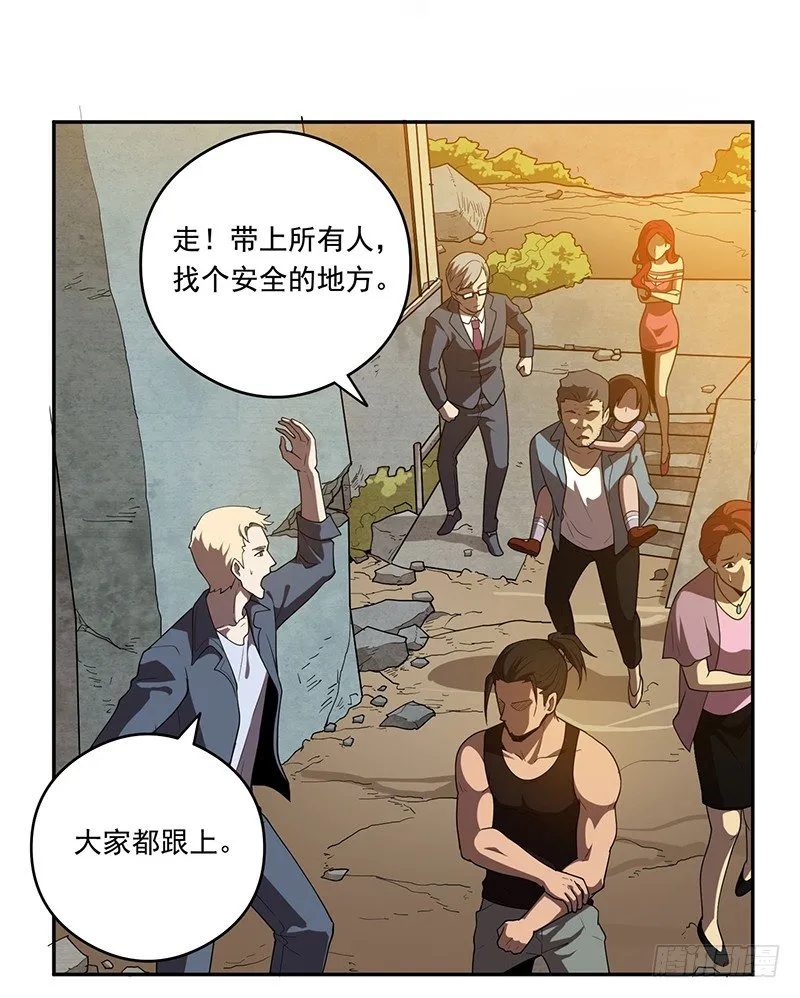 被调换 第6页