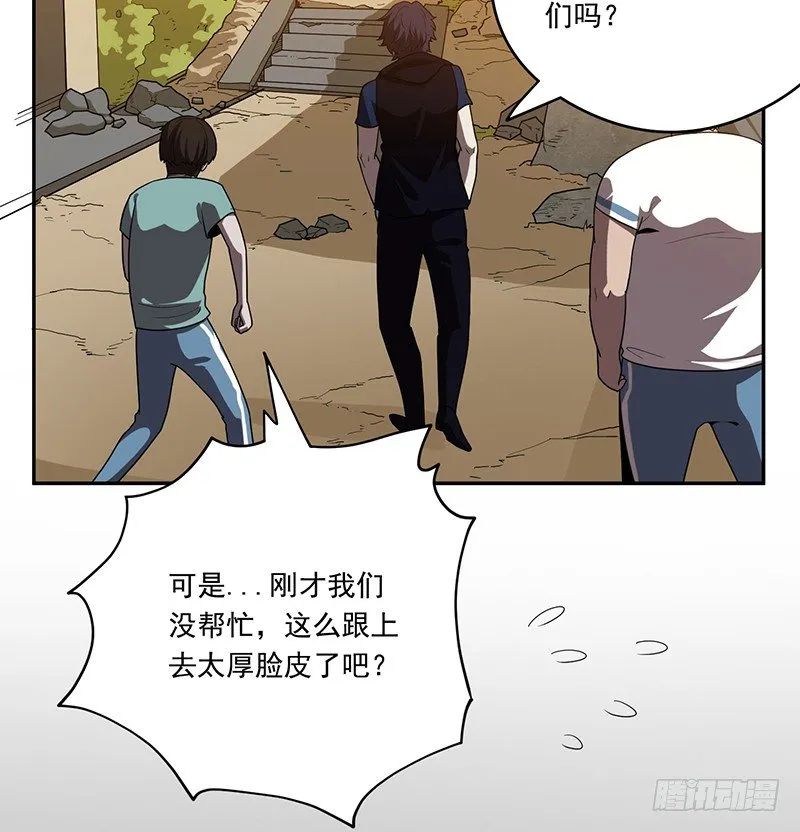 被调换 第8页