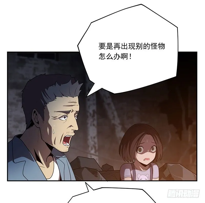 被调换 第15页