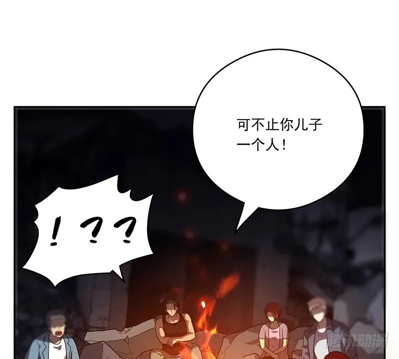 被调换 第17页
