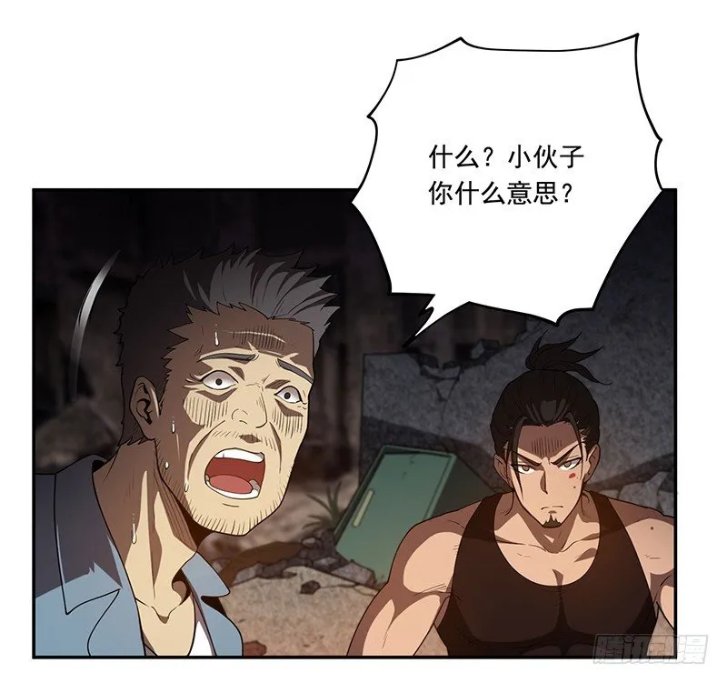被调换 第19页