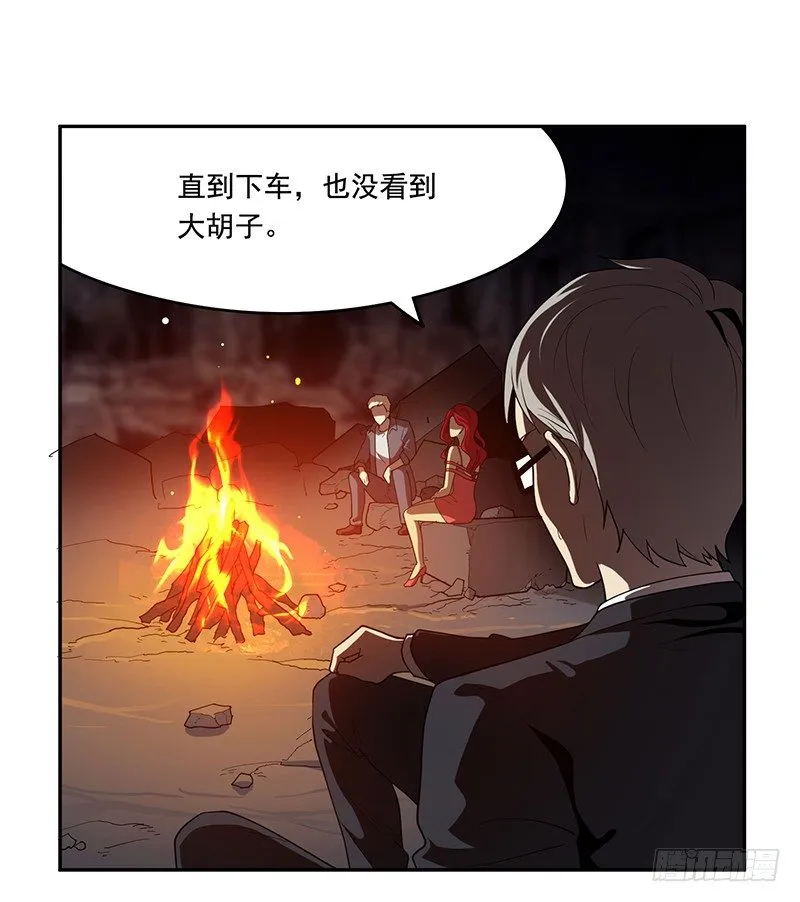 被调换 第22页