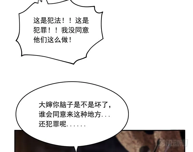 被调换 第27页