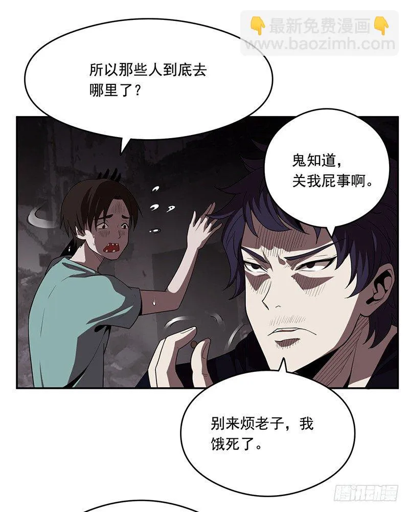 被调换 第29页