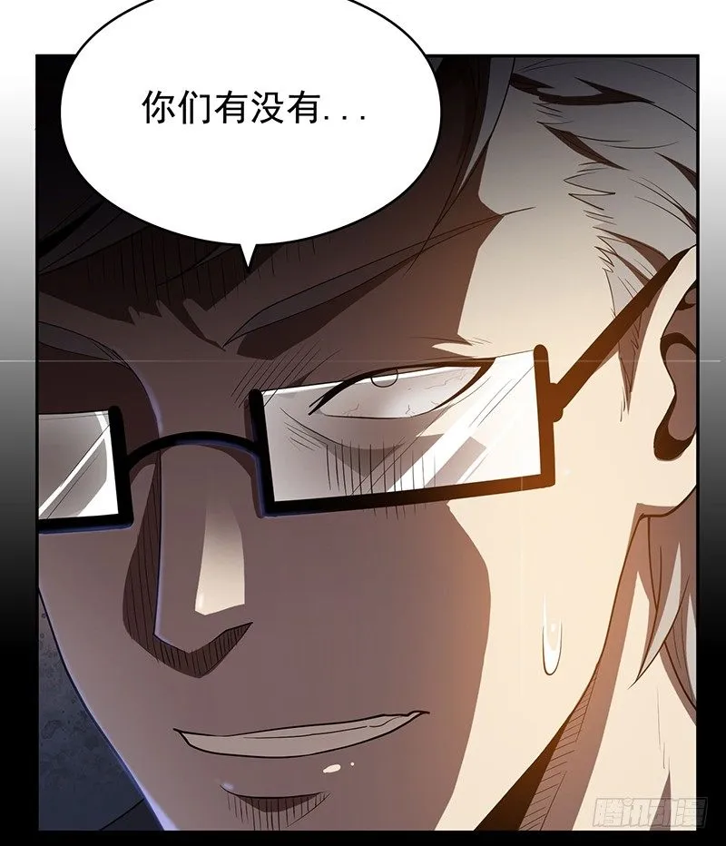 被调换 第30页