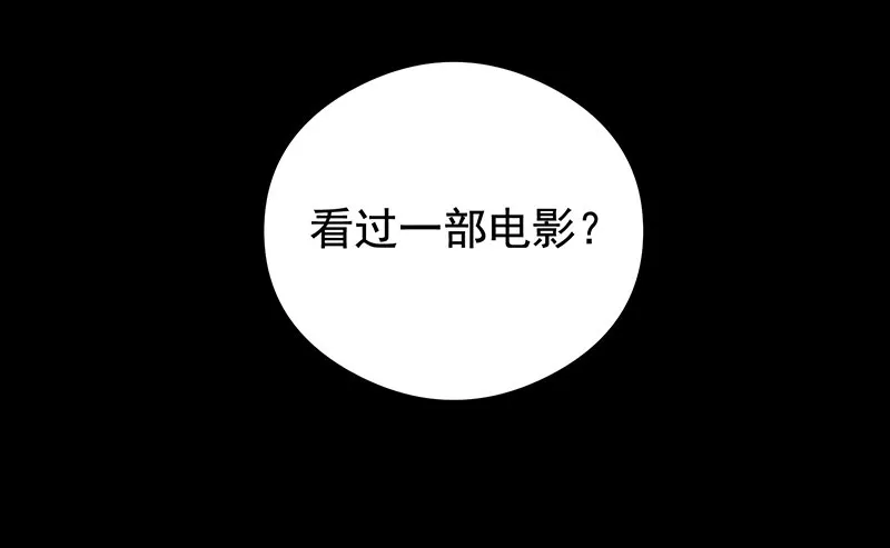 被调换 第31页