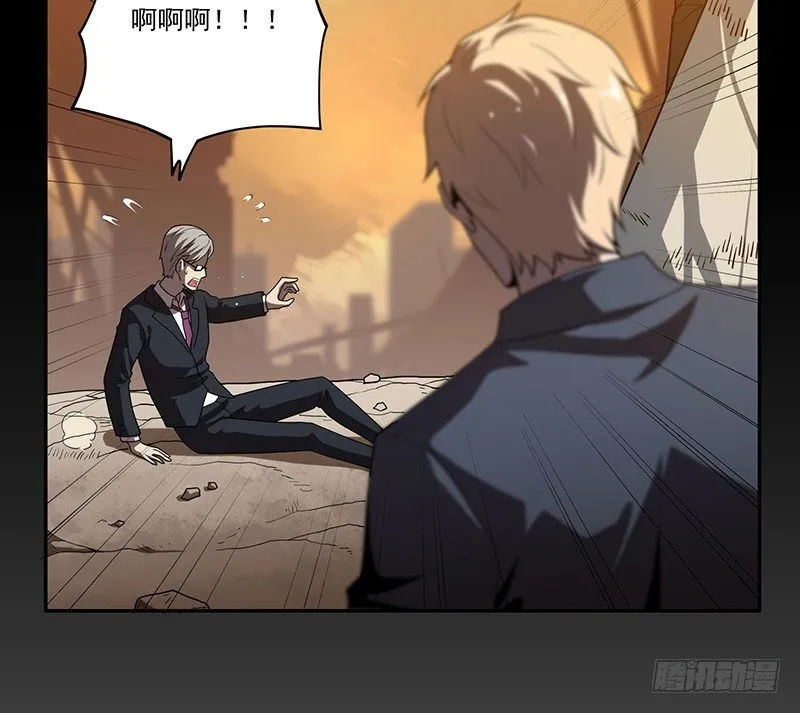 雾散 第19页