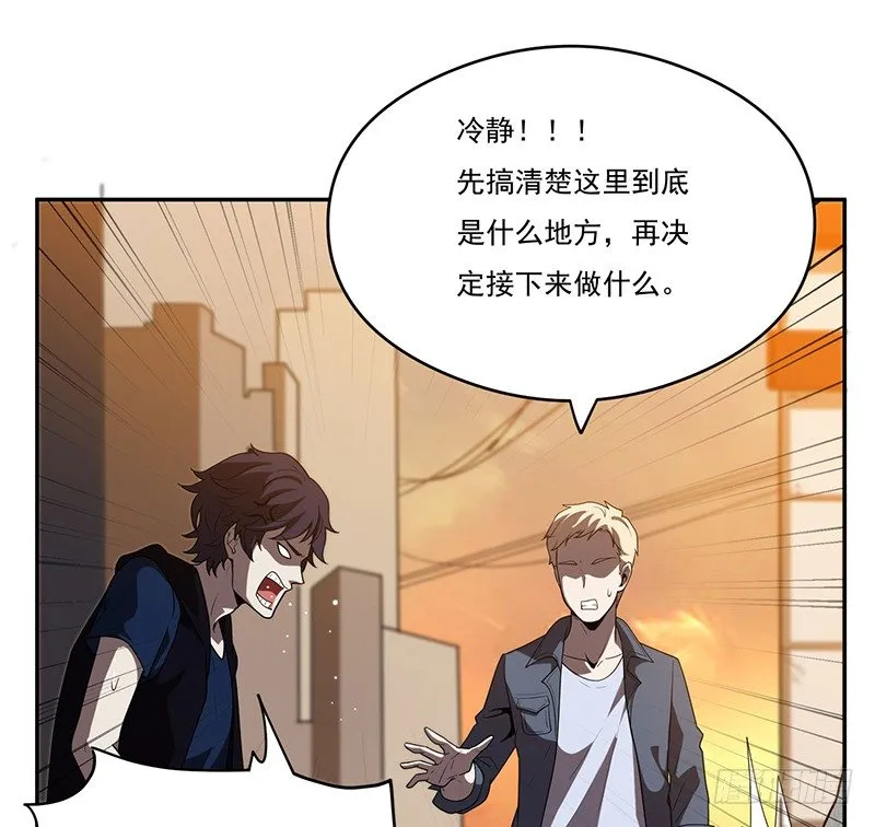 雾散 第25页
