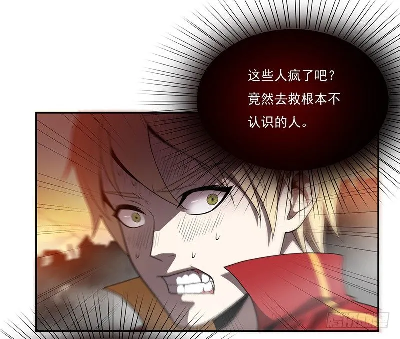 警报 第2页