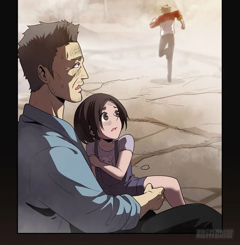 警报 第9页