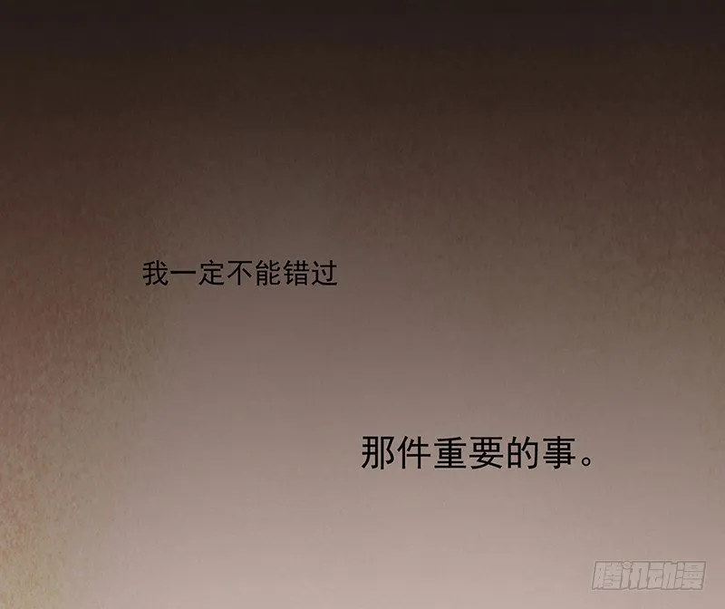 警报 第10页