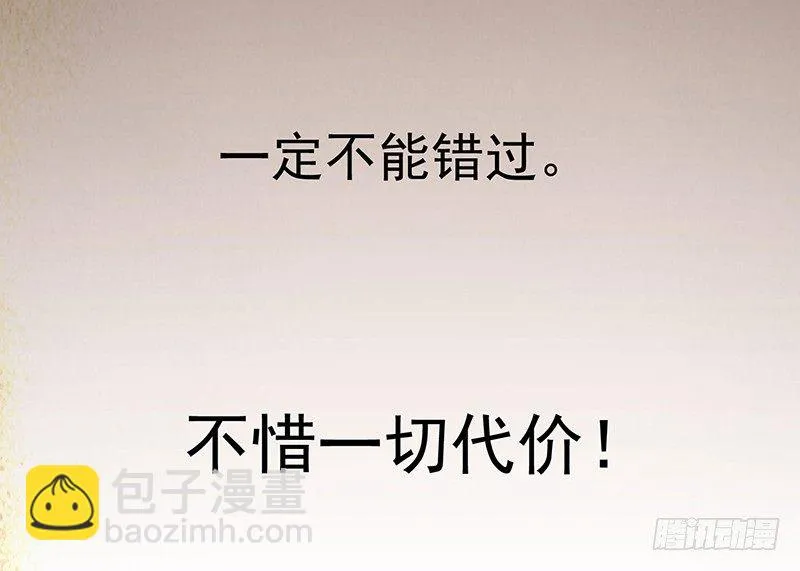 警报 第11页
