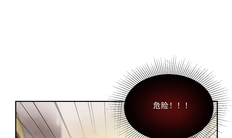 警报 第12页