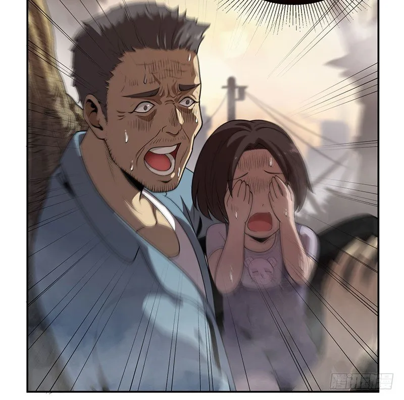 警报 第13页