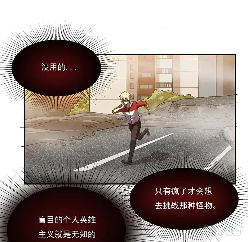 警报 第14页