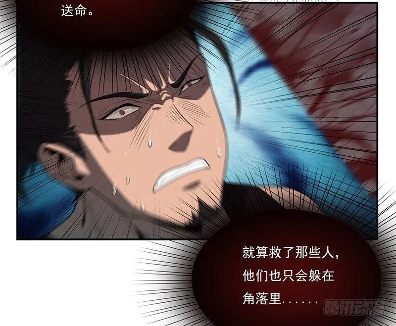 警报 第15页