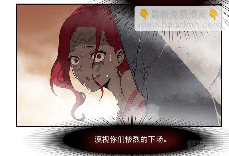警报 第16页