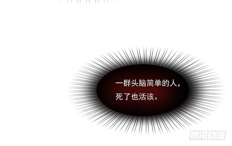 警报 第18页
