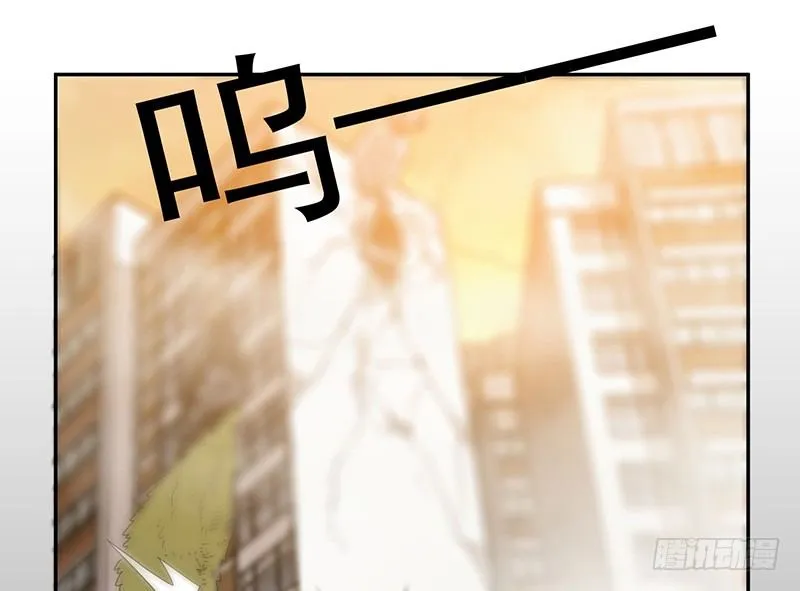 警报 第19页