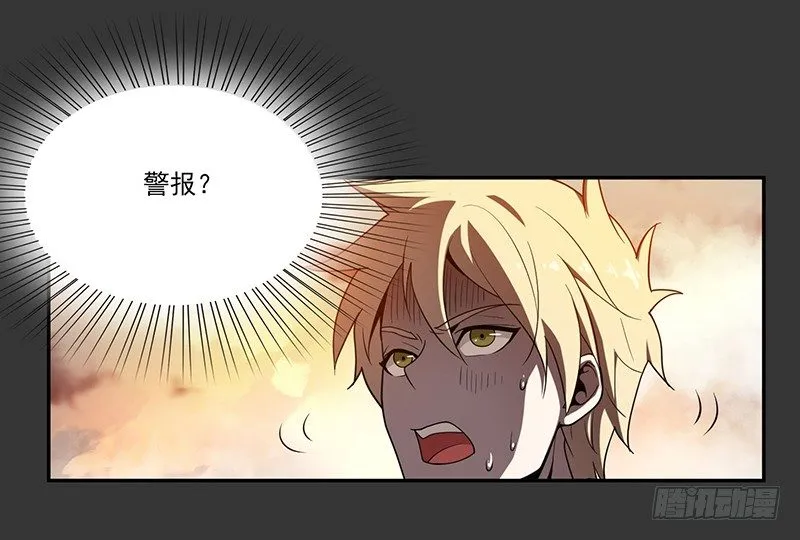 警报 第23页