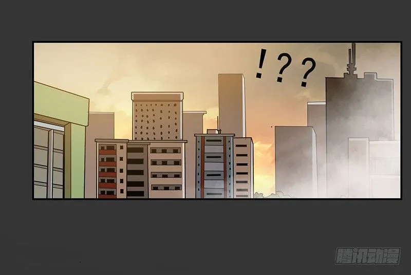 警报 第24页