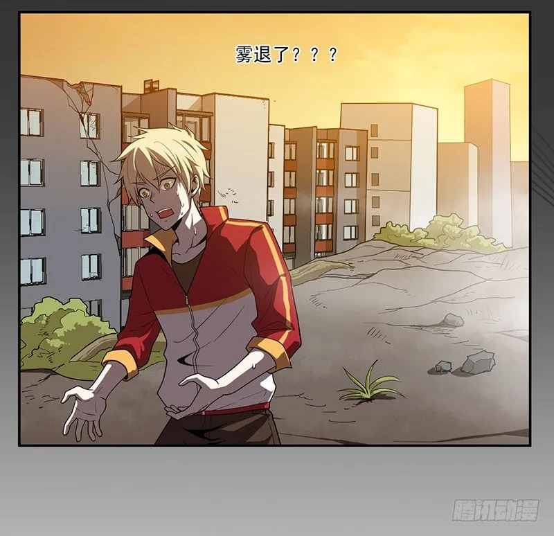 警报 第25页