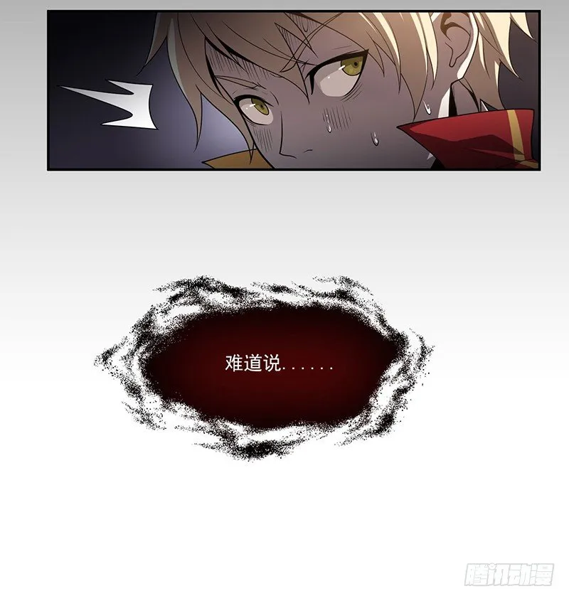 警报 第26页