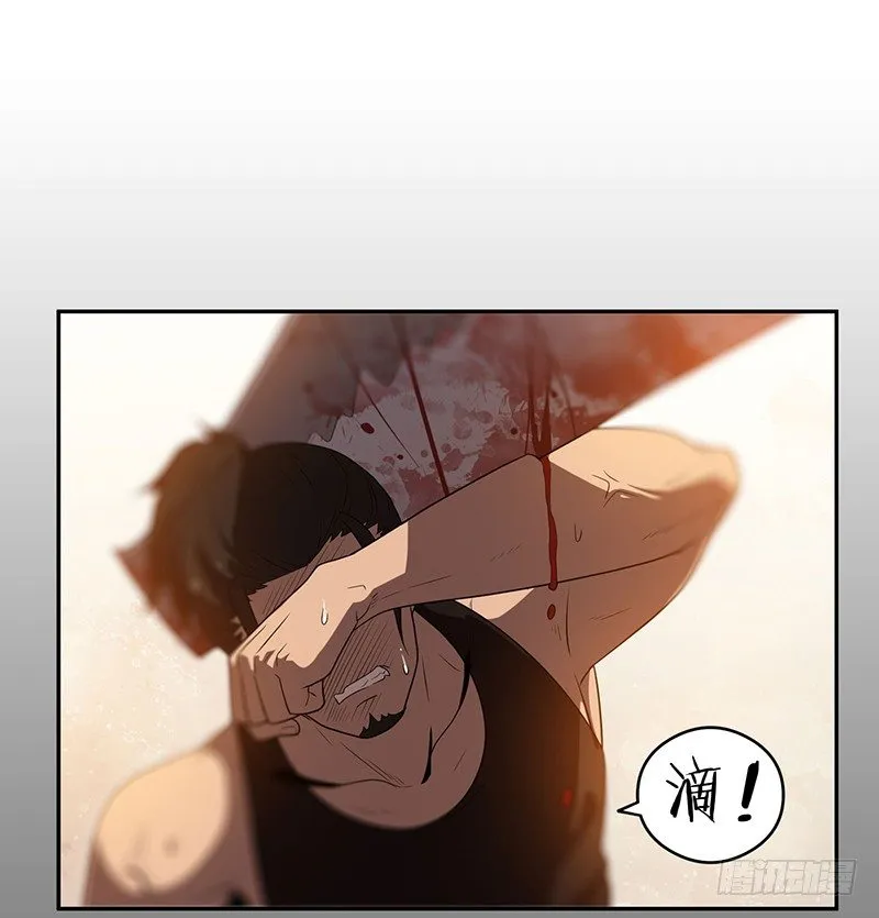 警报 第27页