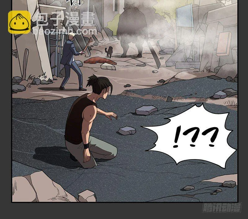 警报 第32页