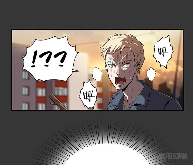 警报 第33页