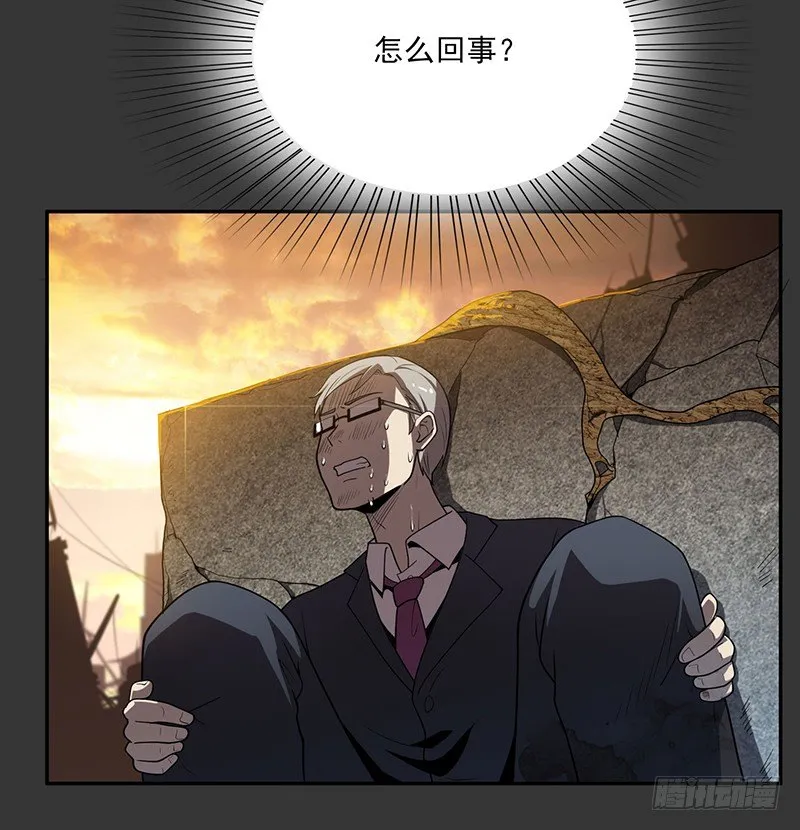 警报 第34页