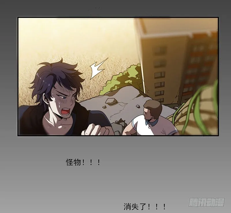 警报 第36页