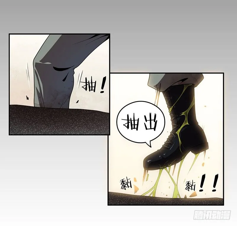 警报 第37页