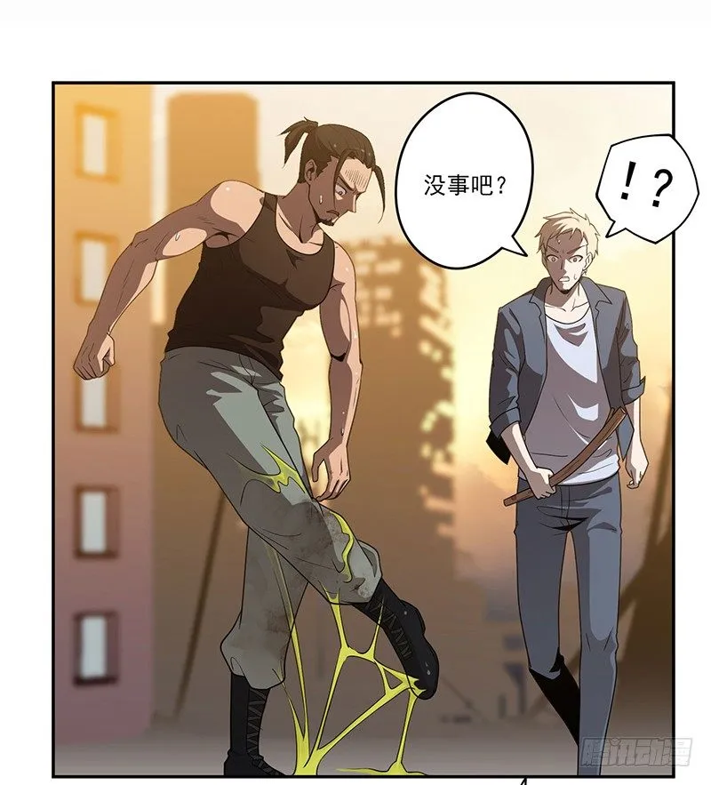 警报 第38页