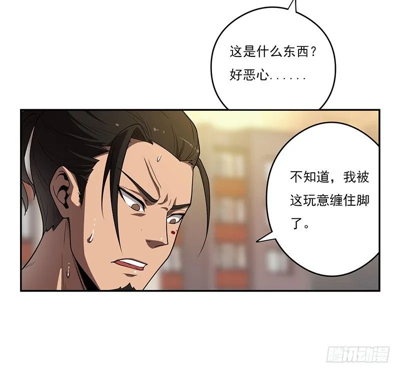 警报 第39页