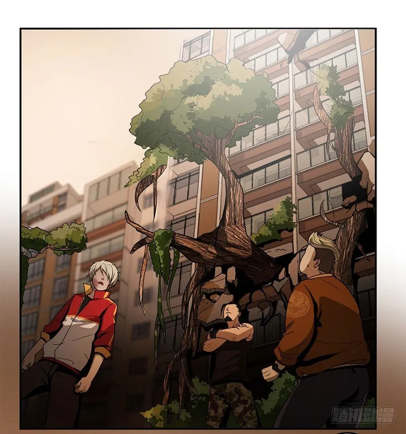 雾中怪 第2页