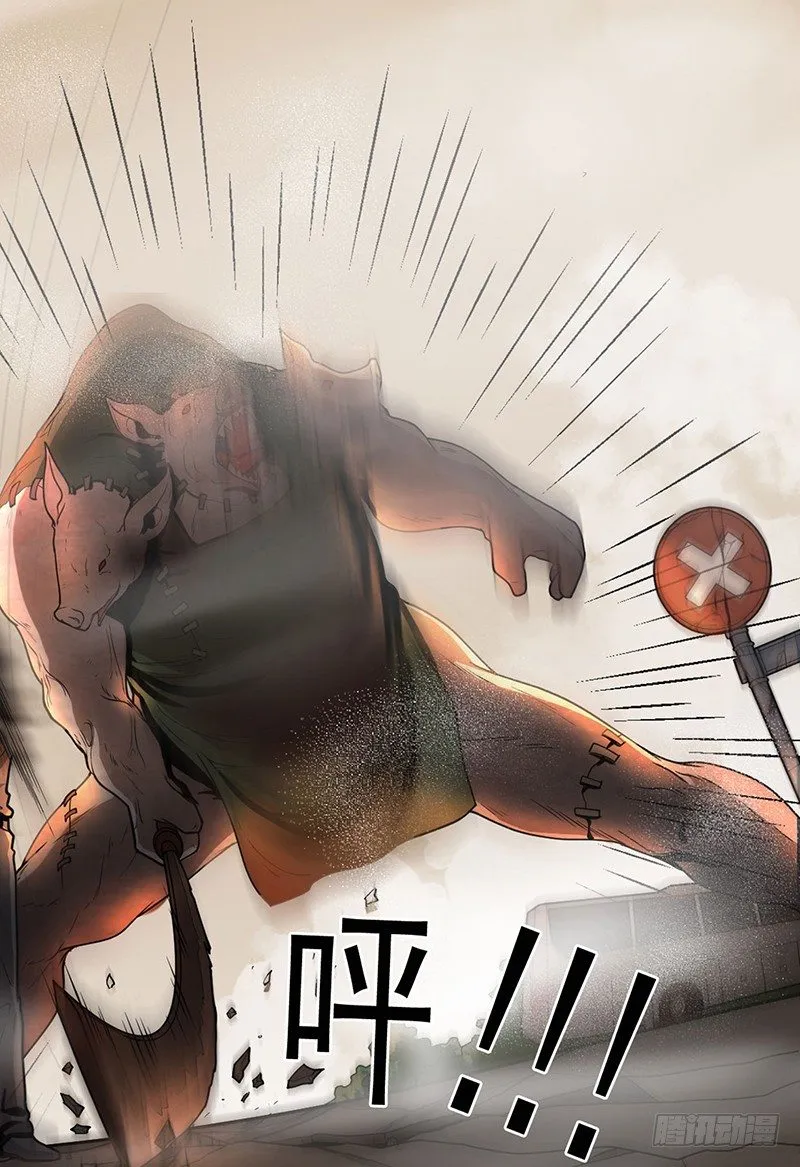 逃命 第2页
