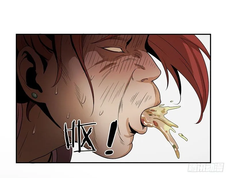 逃命 第5页