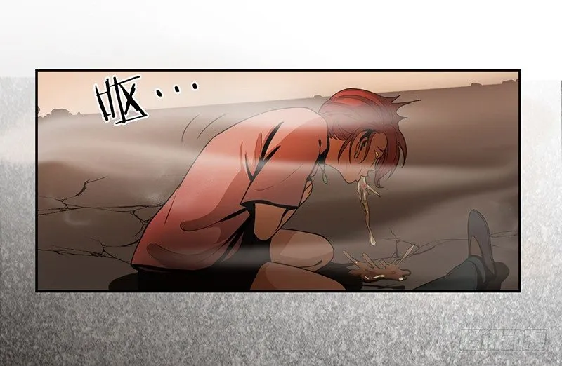 逃命 第6页