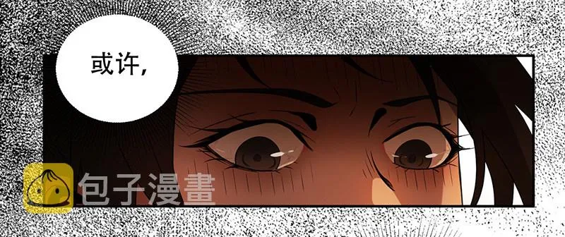 逃命 第20页