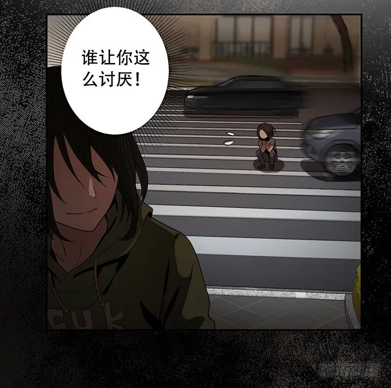 逃命 第23页