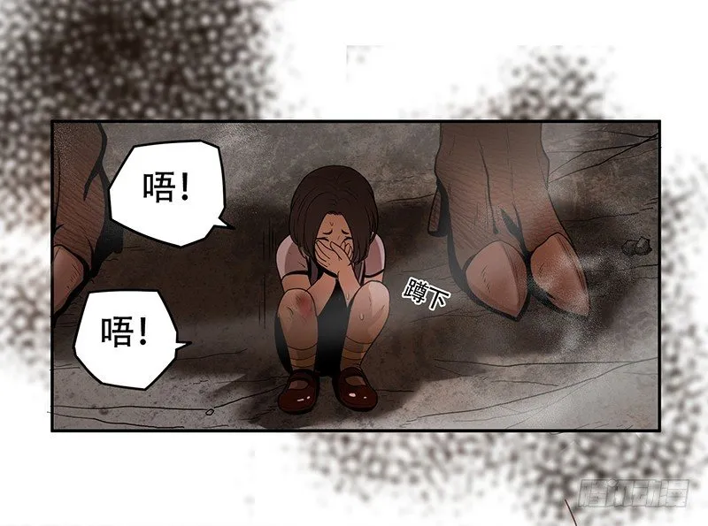 逃命 第31页