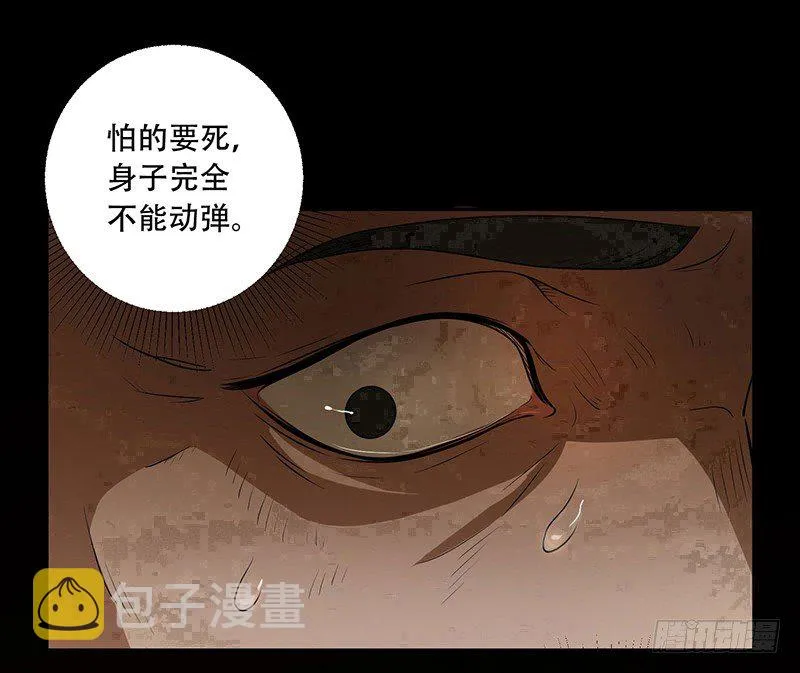 别出声 第2页
