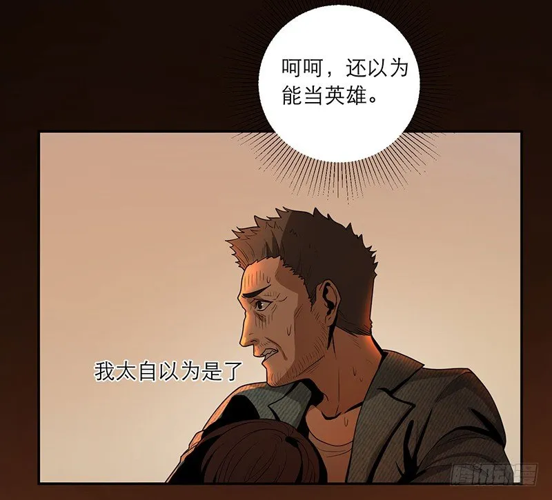 别出声 第4页