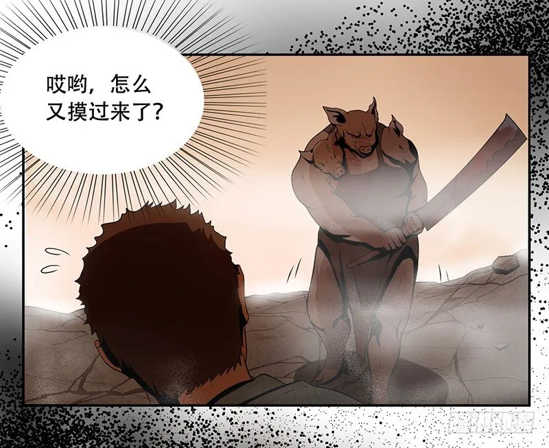 别出声 第20页