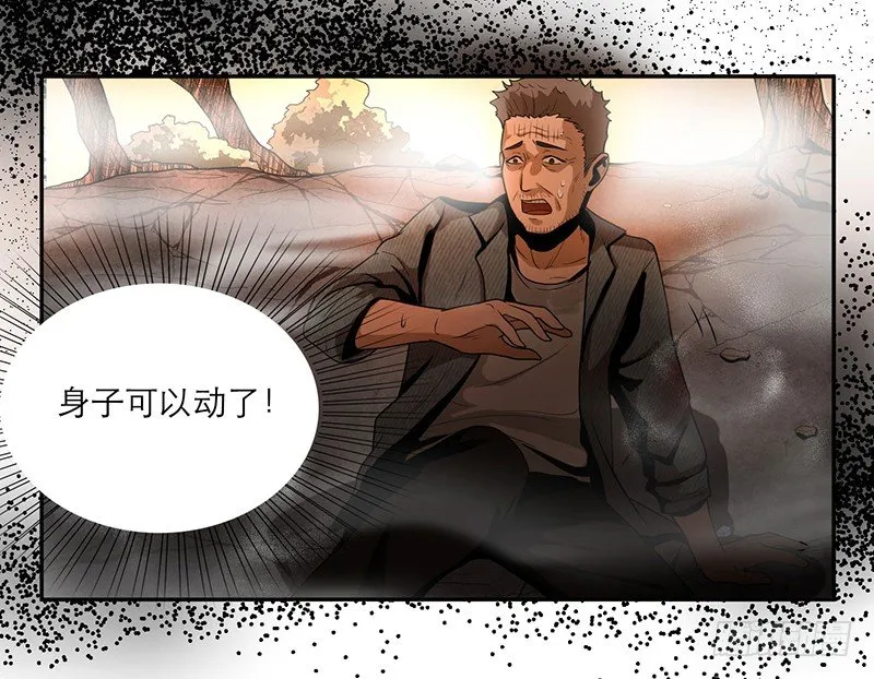 别出声 第21页
