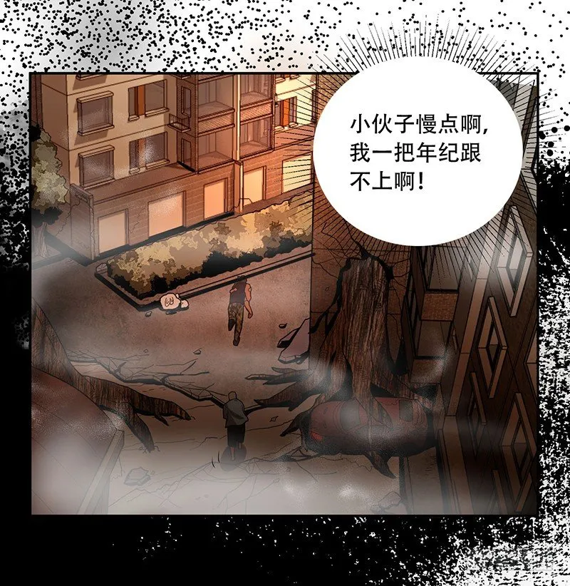 别出声 第24页